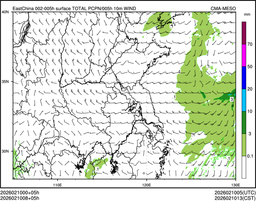 02/10 08时 +005小时