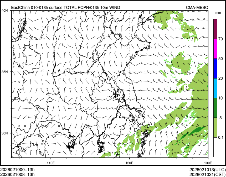 02/10 08时 +013小时