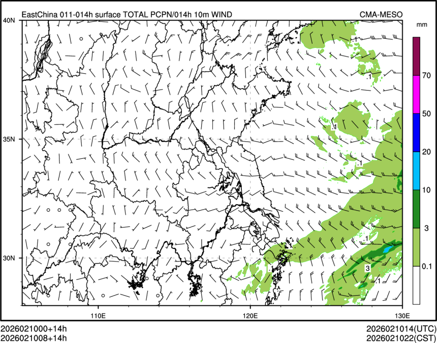 02/10 08时 +014小时
