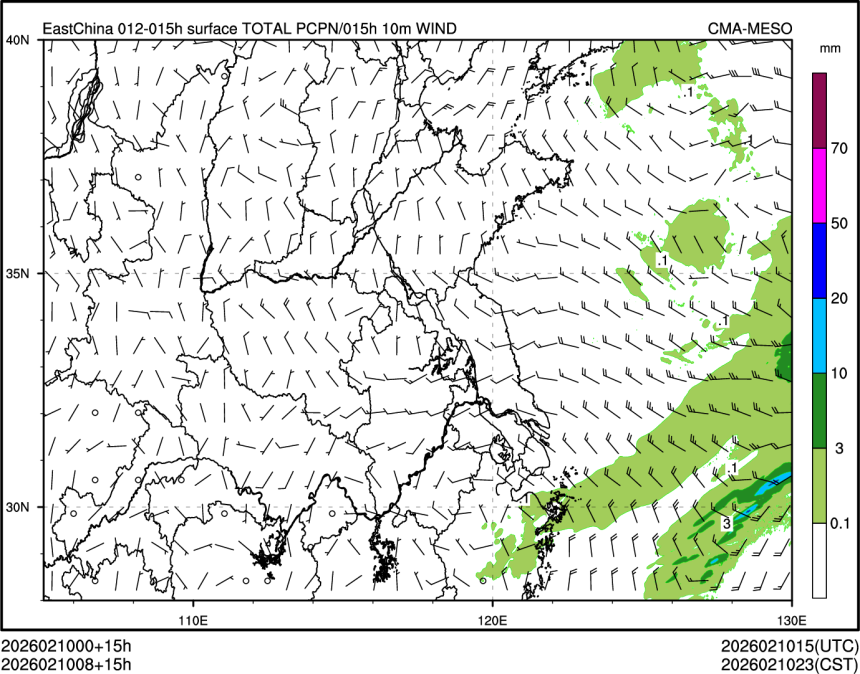 02/10 08时 +015小时