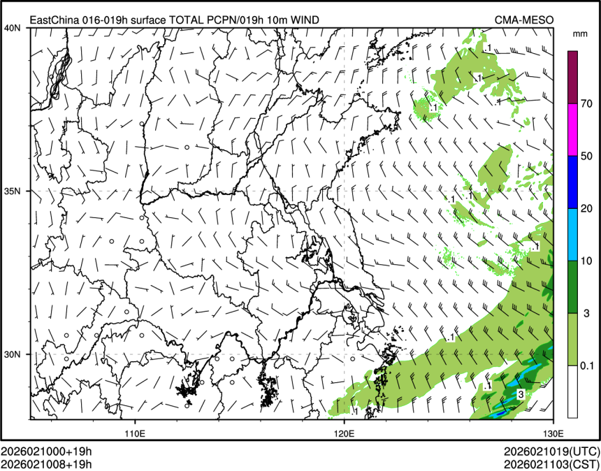 02/10 08时 +019小时
