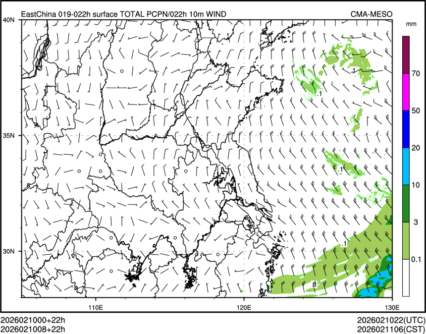02/10 08时 +022小时