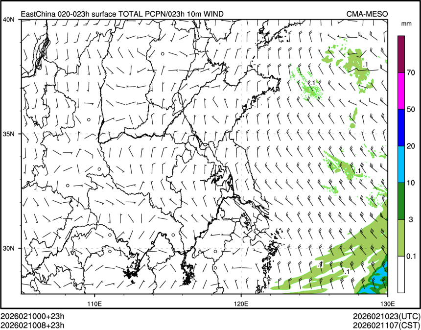 02/10 08时 +023小时
