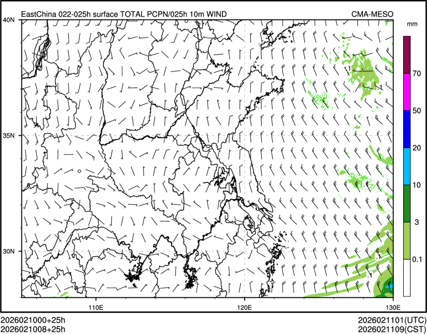02/10 08时 +025小时
