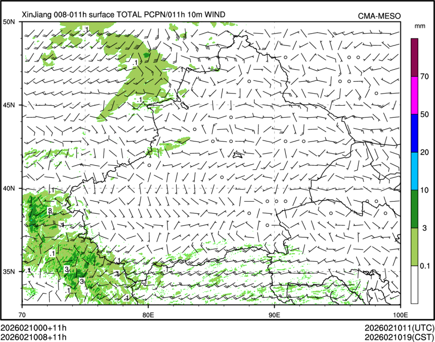 02/10 08时 +011小时
