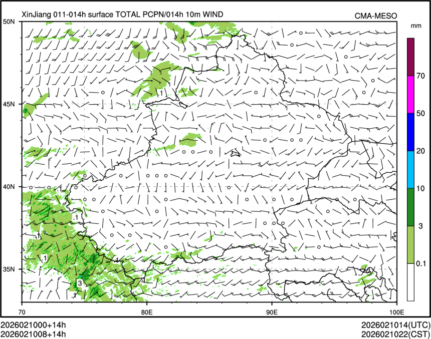 02/10 08时 +014小时