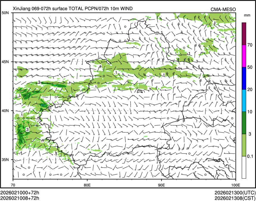 02/10 08时 +072小时