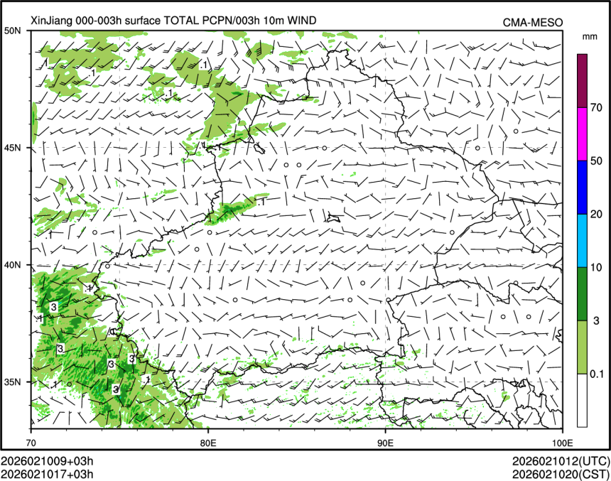 02/10 17时 +003小时