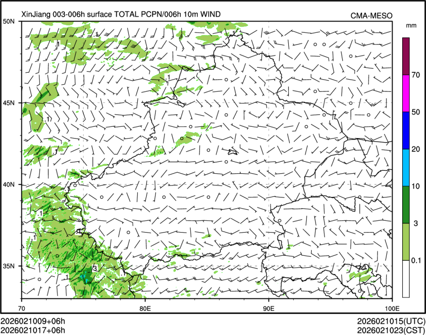 02/10 17时 +006小时
