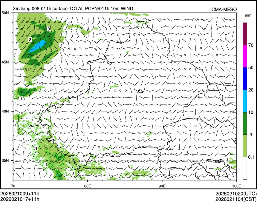 02/10 17时 +011小时