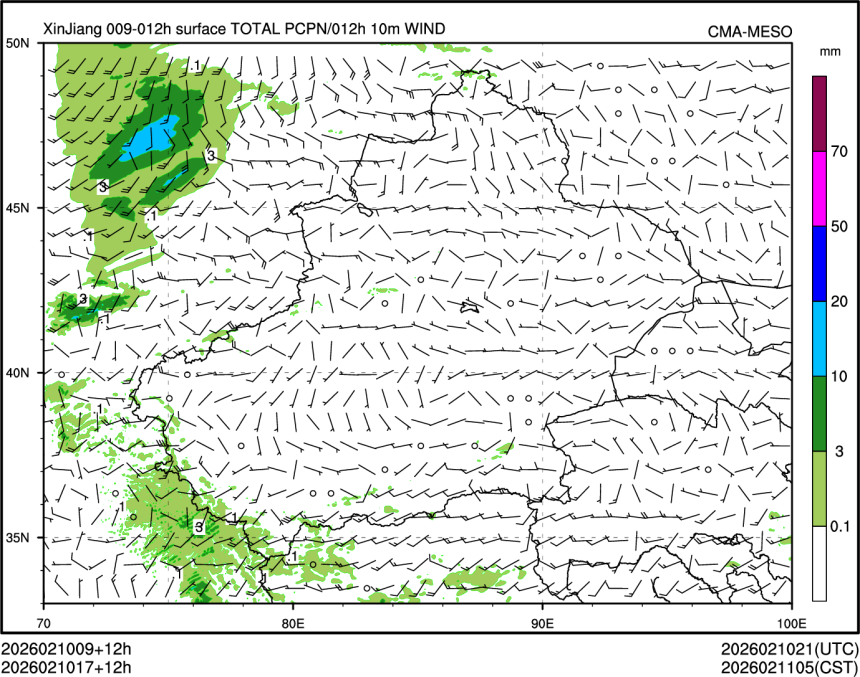 02/10 17时 +012小时