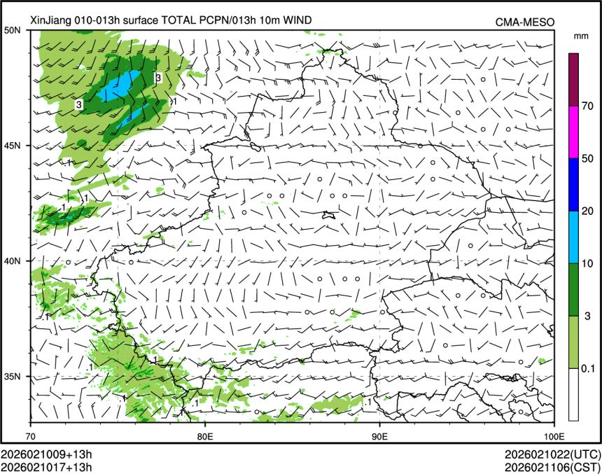 02/10 17时 +013小时