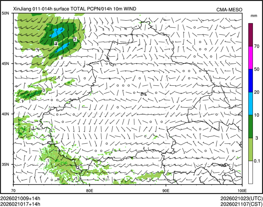 02/10 17时 +014小时