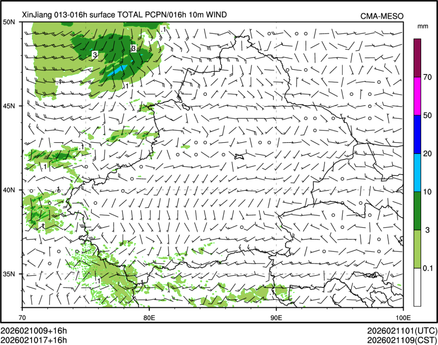 02/10 17时 +016小时