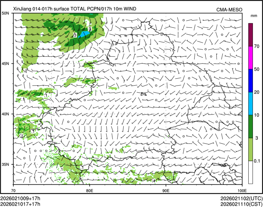 02/10 17时 +017小时