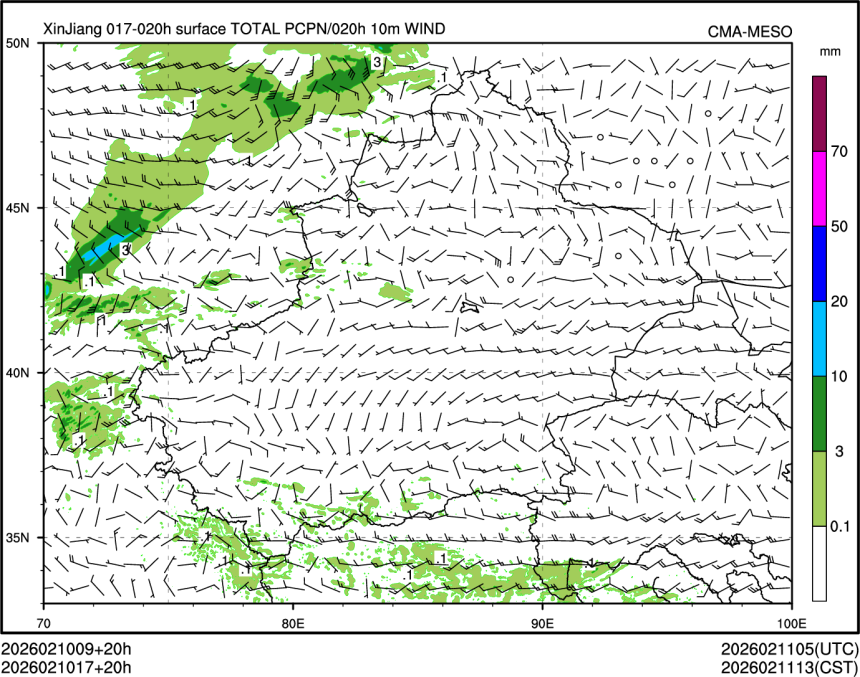 02/10 17时 +020小时
