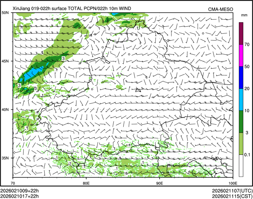 02/10 17时 +022小时