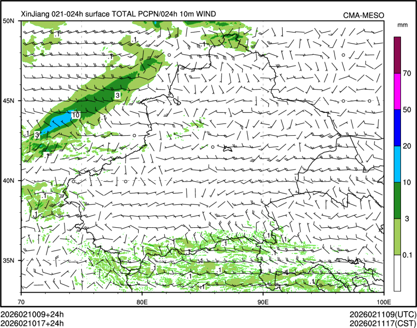 02/10 17时 +024小时
