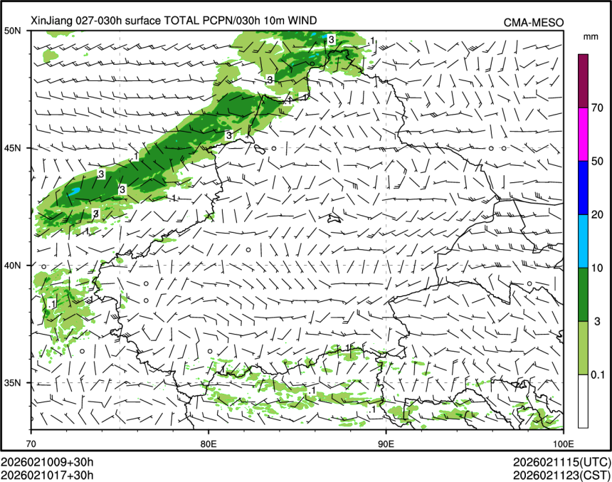 02/10 17时 +030小时