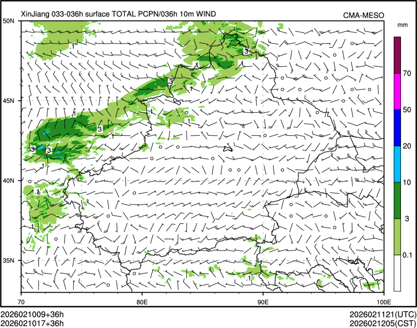 02/10 17时 +036小时
