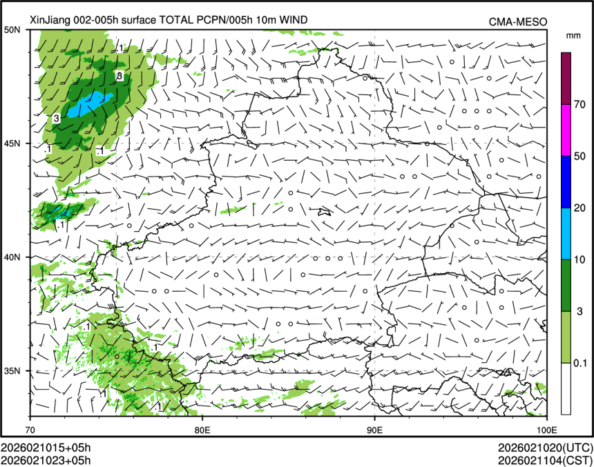 02/10 23时 +005小时