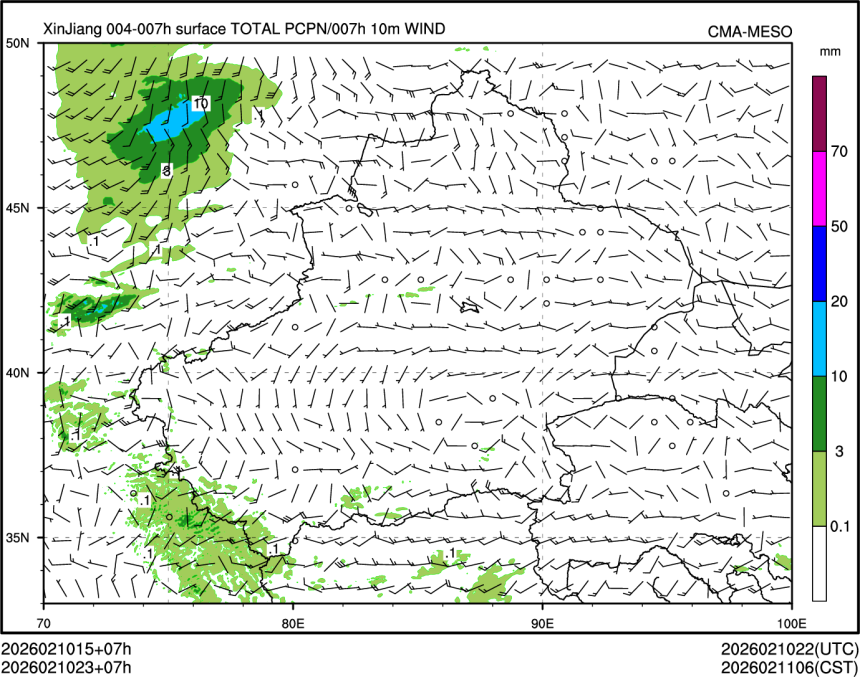 02/10 23时 +007小时