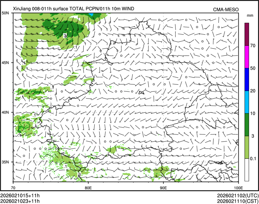 02/10 23时 +011小时