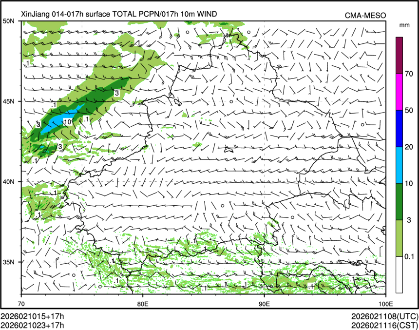 02/10 23时 +017小时