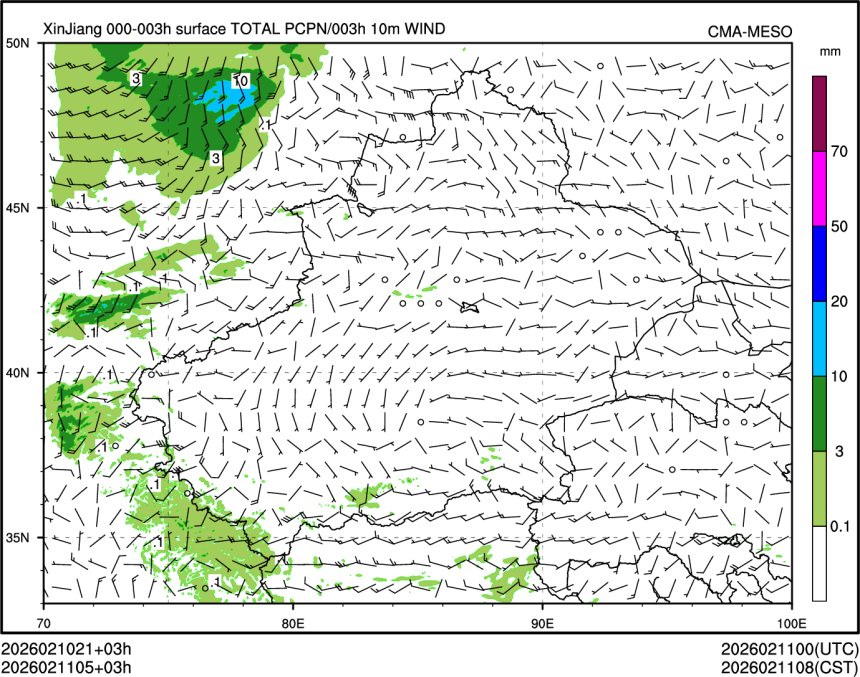 02/11 05时 +003小时