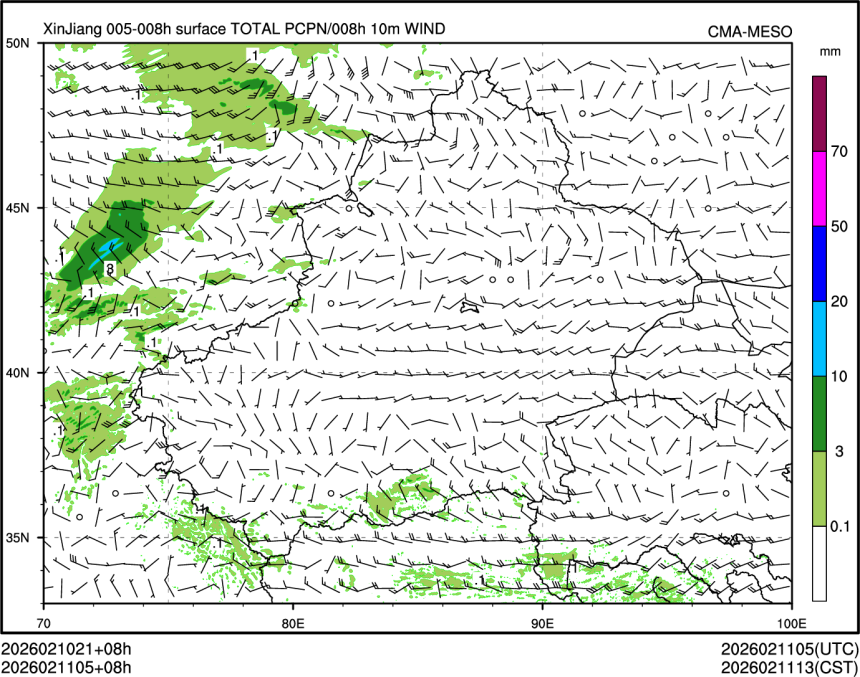02/11 05时 +008小时