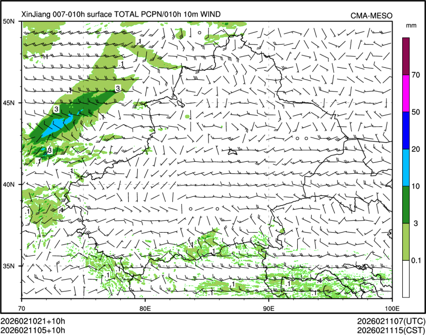 02/11 05时 +010小时