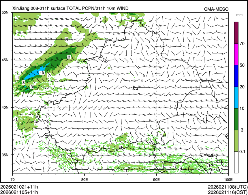 02/11 05时 +011小时