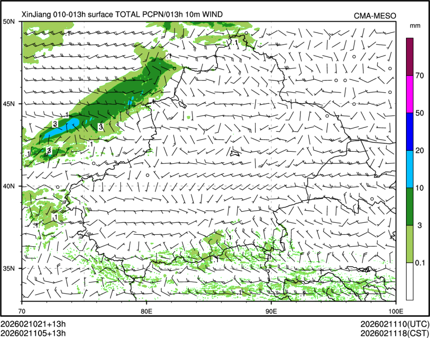 02/11 05时 +013小时