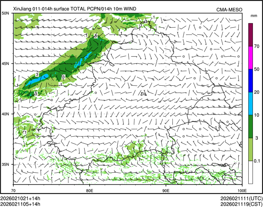 02/11 05时 +014小时