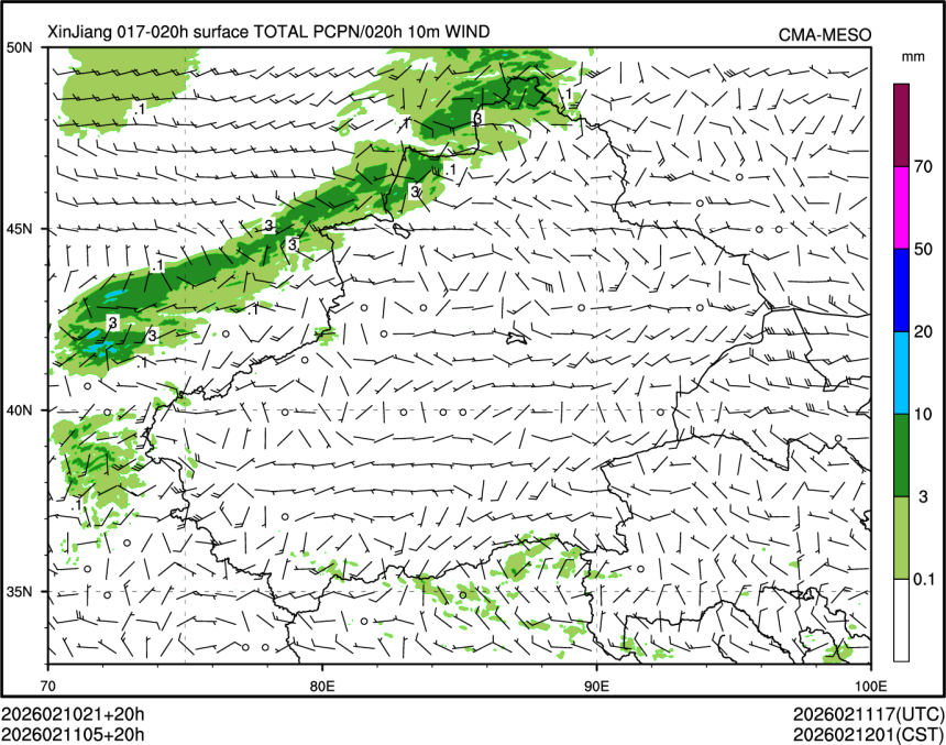 02/11 05时 +020小时