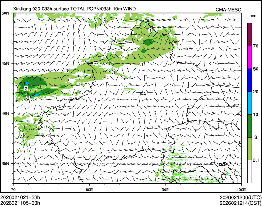 02/11 05时 +033小时