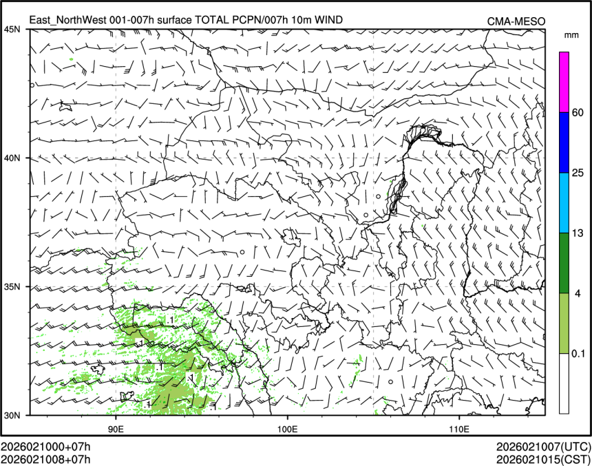 02/10 08时 +007小时