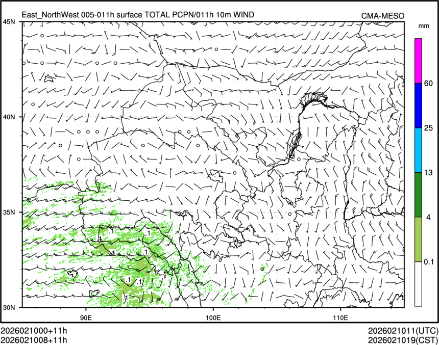 02/10 08时 +011小时