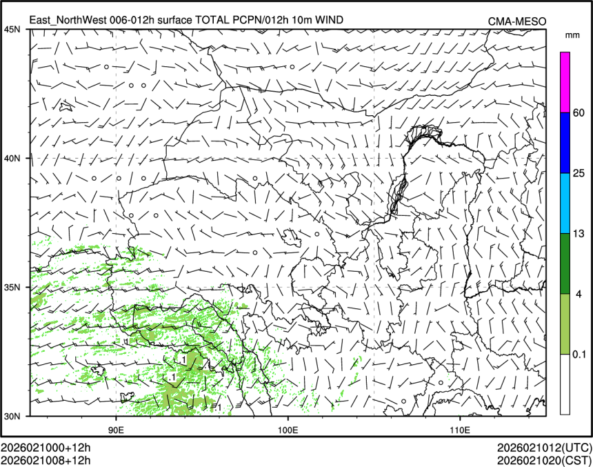 02/10 08时 +012小时