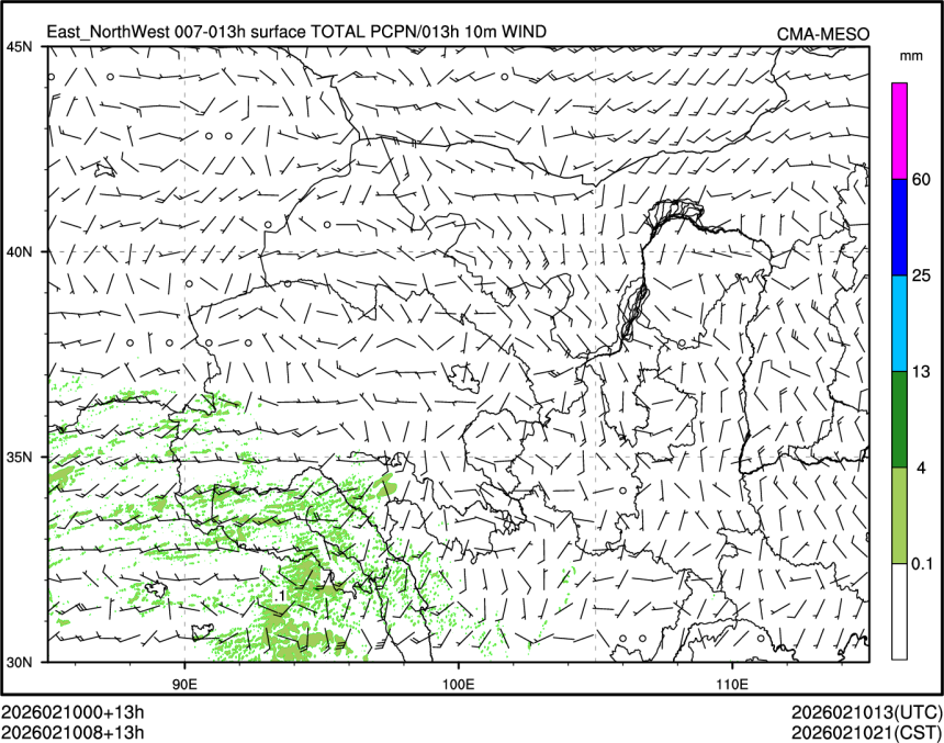 02/10 08时 +013小时
