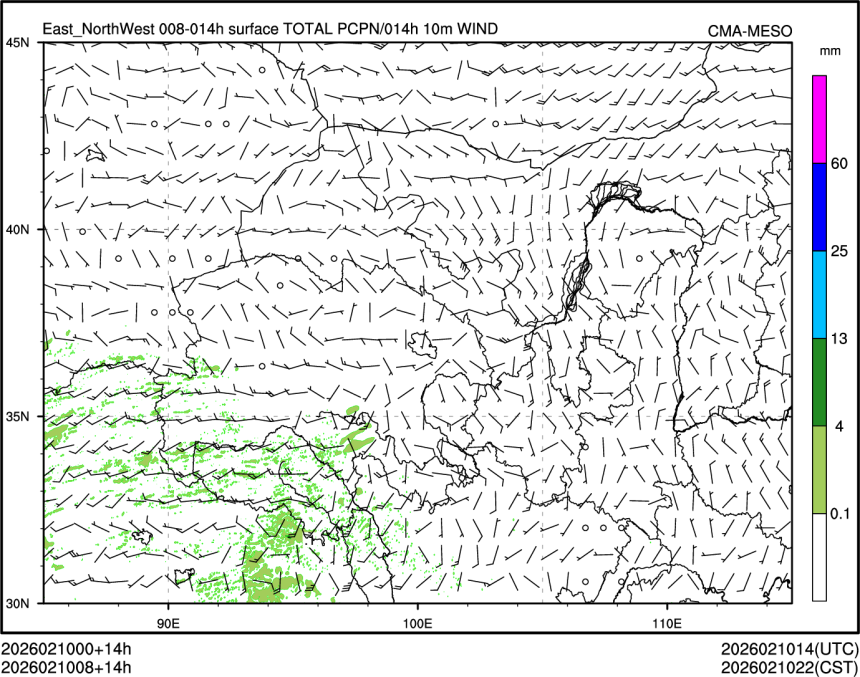 02/10 08时 +014小时