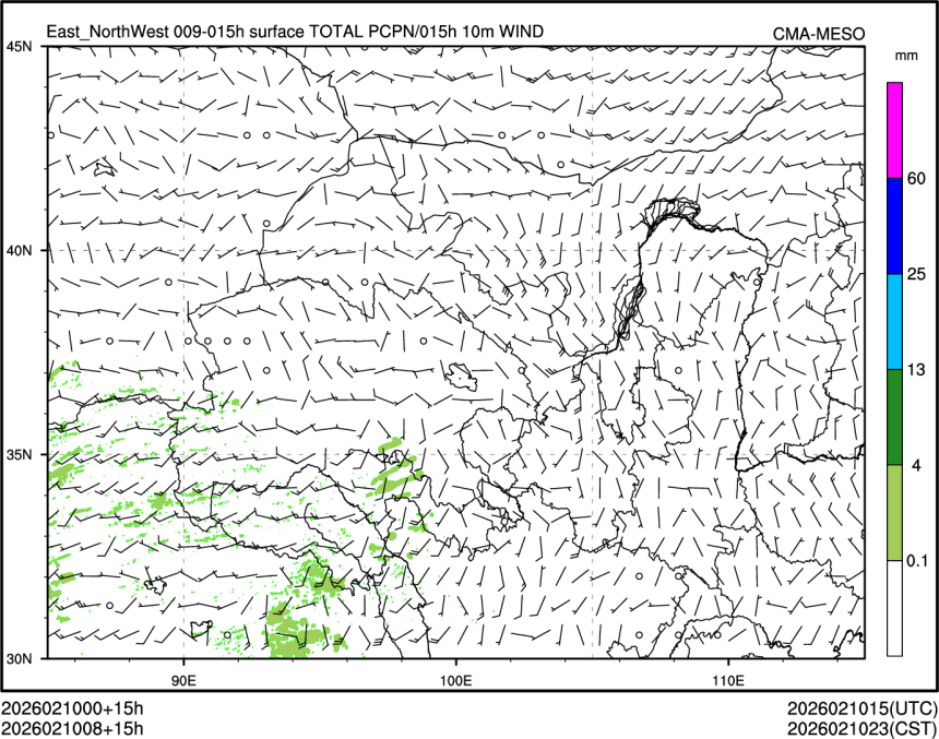 02/10 08时 +015小时
