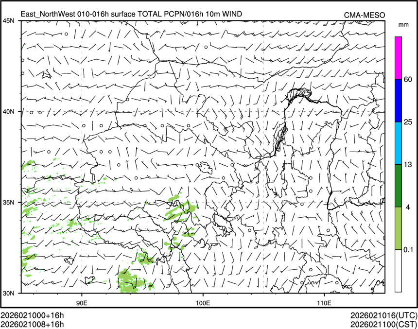 02/10 08时 +016小时