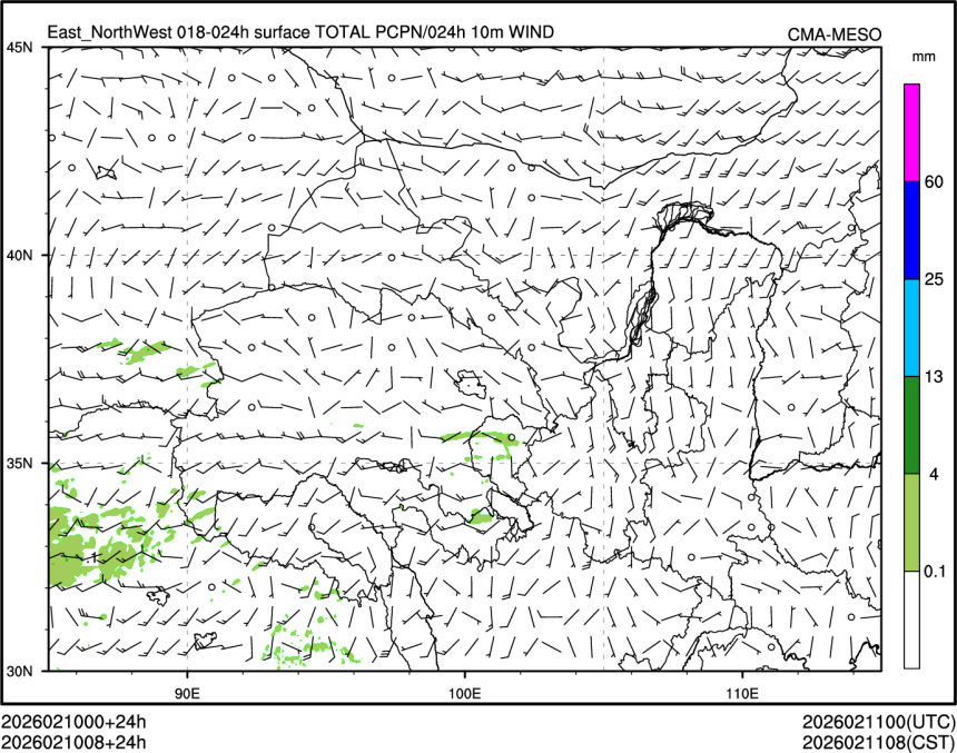 02/10 08时 +024小时