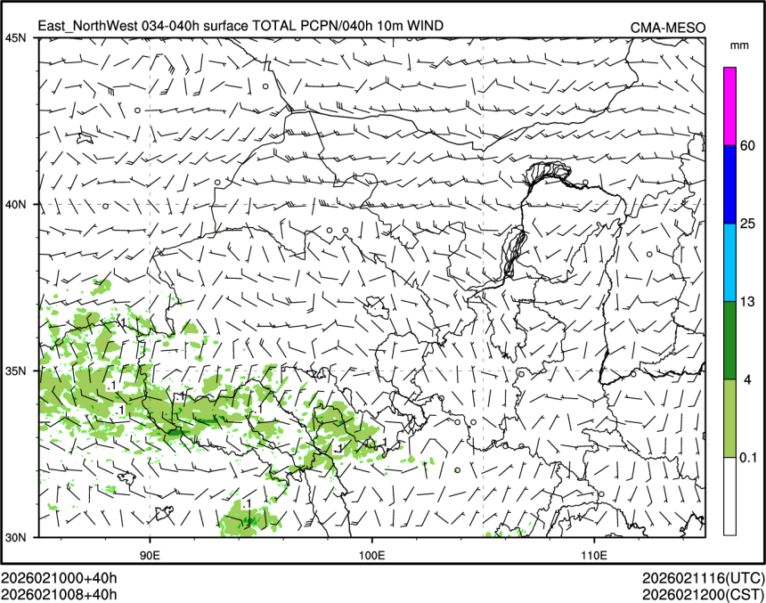 02/10 08时 +040小时