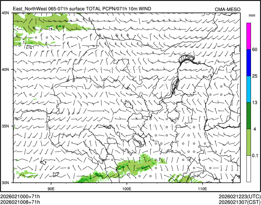 02/10 08时 +071小时