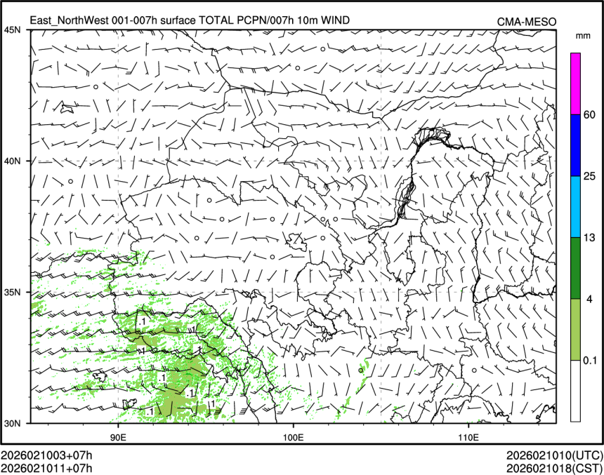 02/10 11时 +007小时
