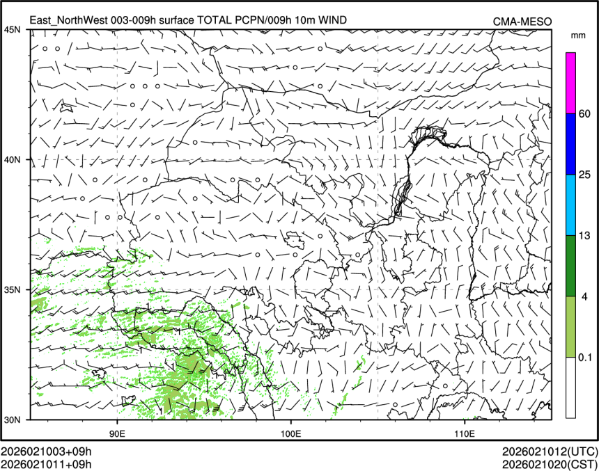 02/10 11时 +009小时