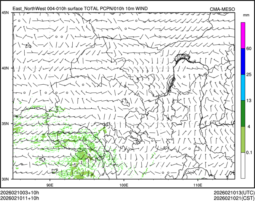 02/10 11时 +010小时