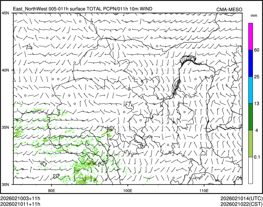 02/10 11时 +011小时